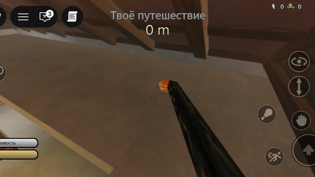 игра с другом в плену поездку