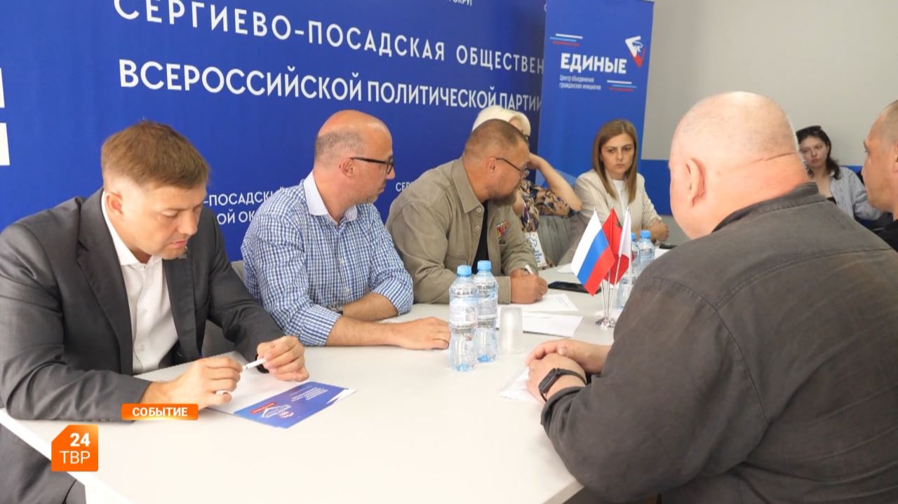Единый день приёма участников СВО смотреть онлайн