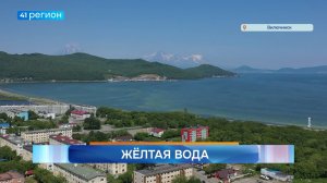 Новости Камчатки за 17 июля 2026 года