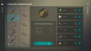ОБЗОР ОБНОВЛЕНИЯ 1.50.0 / РАСШИРЕНИЕ ДОМАШНЕЙ ЛОКАЦИИ / LAST DAY ON EARTH: SURVIVAL