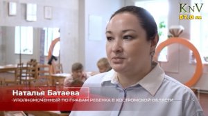 Новость дня Летний лагерь 17-07-26