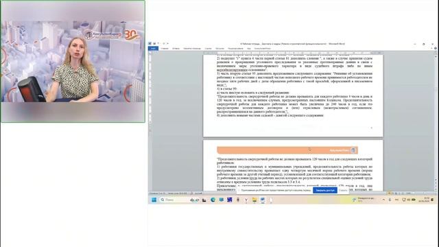 Коротко по вопросу. Зарплата и кадры за 2 квартал 2026 года
