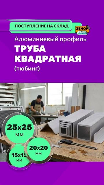 Легкий и прочный: алюминиевый тюбинг смотреть онлайн