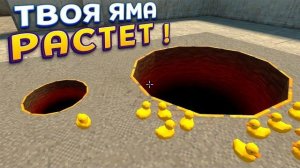 ЯМА РАСТЕТ ( Project P.I.T.T. )