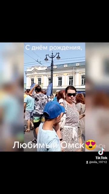 Архив.
День города 05.08.2022 смотреть онлайн