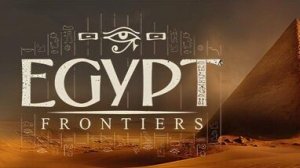Egypt Frontiers # 1 прохождение