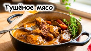 Рецепт чанахи