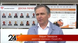 Новости Лениногорска от 18.07.2026