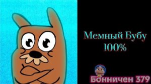 Уровень друзей (РЛГ):