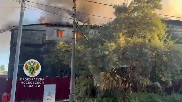 Пожар в Серпухове смотреть онлайн