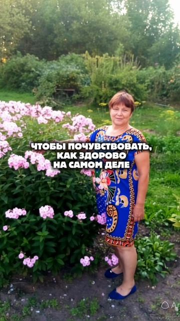 Личное