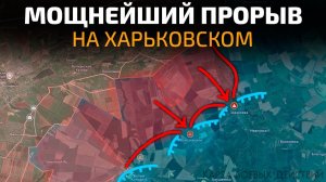Карта боевых действий на 17 июля 2026. Мощнейший ПРОРЫВ на Харьковском направлении! Прорыв на 100км²