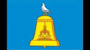 Гимн г.Реутов (Россия,Московская область) (Пробная версия)