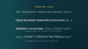 «Почему твой ответ неверен? Разбор популярной ошибки»