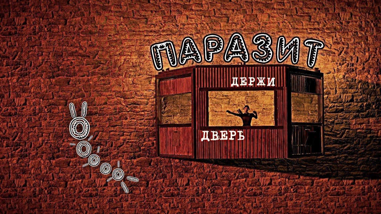 Раст: Паразит в клановом доме! Goin deep. Держи Дверь и Робот Кава в Раст Rust