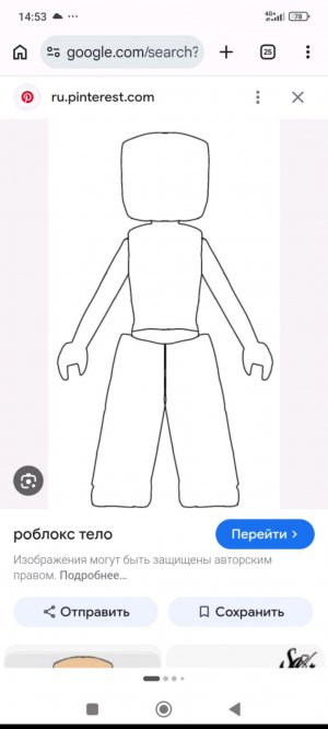 ее
