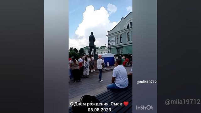 Архив
День города 06.08.2023 смотреть онлайн