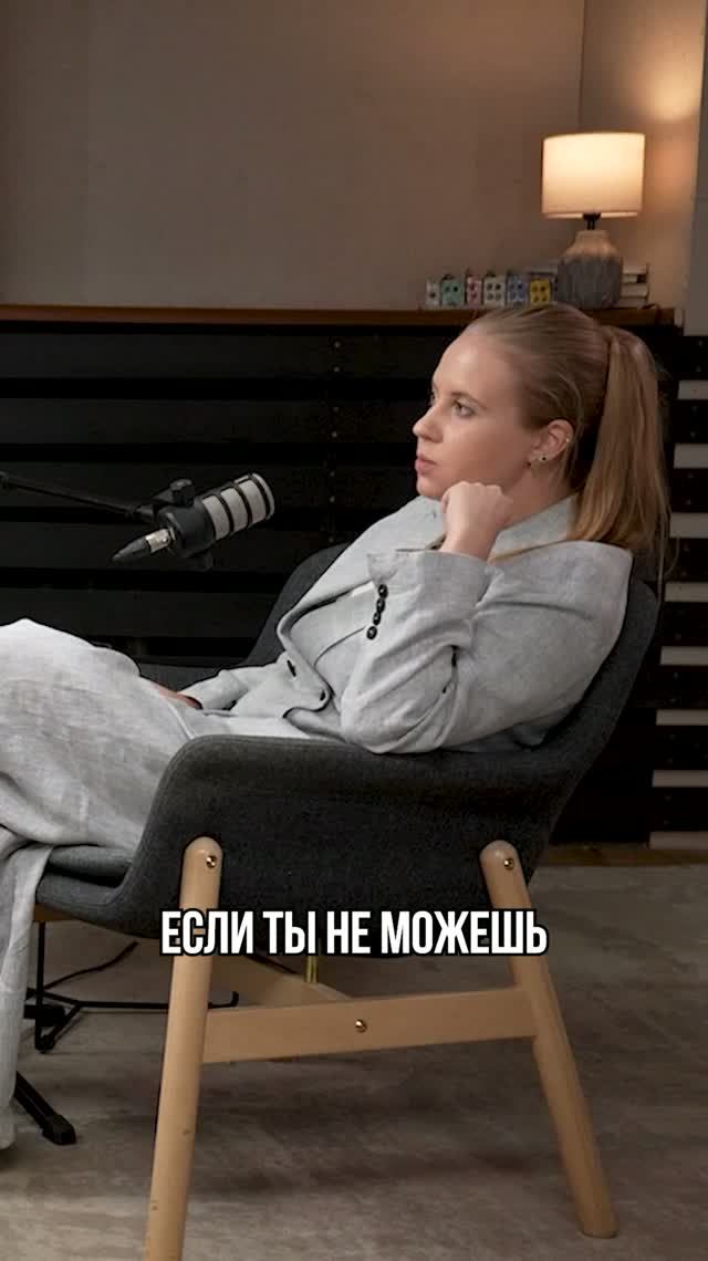 Без масштабной мечты ты животное