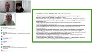 Идентификация антител: от скрининга до заключения, от теории к практике. Миссия выполнима»
