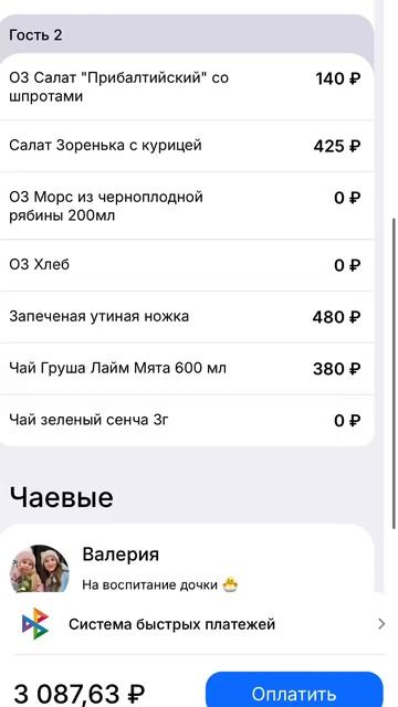 273 рубля, которые проверяют мышление