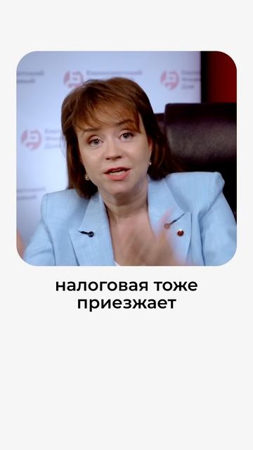 Если налоговая вас проверяет, ждите ДОНАЧИСЛЕНИЙ: средний чек превысил 90 млн