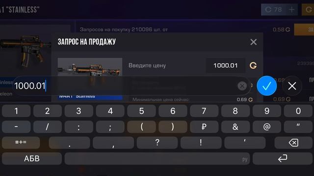 Кто купит тот лучший и получит код на агента смотреть онлайн