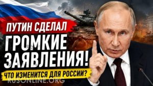 Киев в огне!💥 Сводка с фронта СВО и карта боевых действий на Украине сегодня