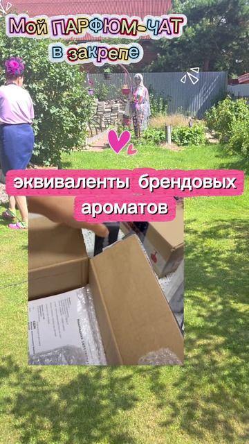 Рабочий чат