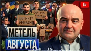 ШЕЛЕС /КИЛИНКАРО : Когда кабана колют,то чешут за ушком!СТРАШНЫЙПЛАН ПО УКРАИНЕ: ни ЕС, ни оккупации