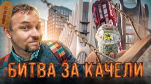 Окрошка на миндальном | Беспилотный багаж в аэропортах | Дом-колбаса на «Красном Октябре»