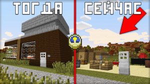 ЧТО ПРОИСХОДИТ С МОИМ ДОМОМ В ДЕРЕВНЕ ЖИТЕЛЕЙ В МАЙНКРАФТ | Риколит Minecraft