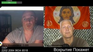 Съехал на НА, а не В