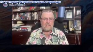 Ларри Джонсон - Турция не может вечно играть на обеих сторонах — НАТО или ее собственный путь?