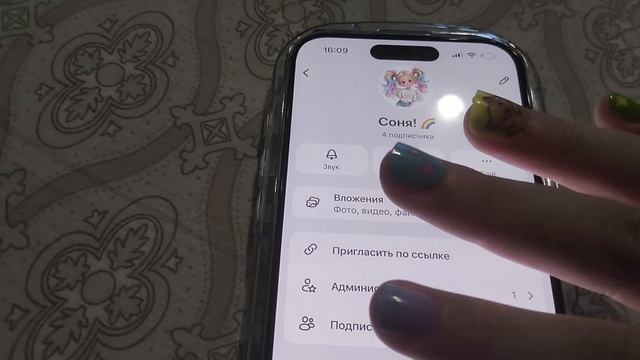 подписывайтесь смотреть онлайн