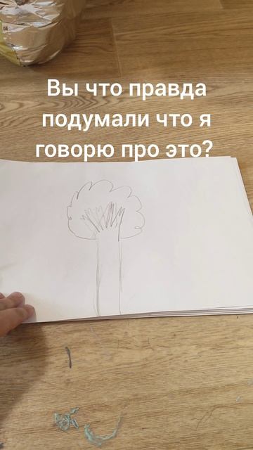 Красиво? ❤