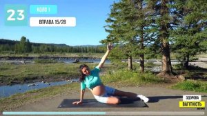 Утренняя ЗАРЯДКА на все тело. Здоровая беременность TGym