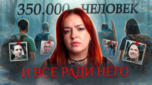 350 000 ЧЕЛОВЕК РИСКОВАЛИ ЖИЗНЬЮ. РАДИ НЕГО | Сокровища Форреста Фенна