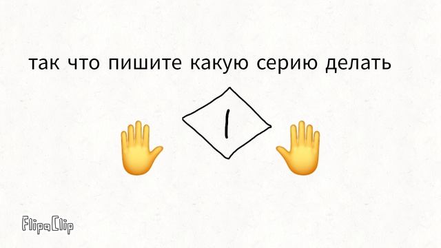 новость