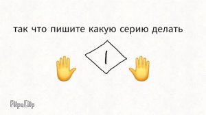 новость