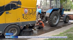 «Коммунальный пылесос» кузбасского производства помогает наводить порядок на улицах ДНР
