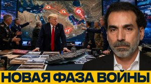 Пять фронтов: как конфликт США и Ирана расширяется - Лейт Маруф