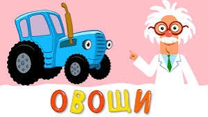 СИНИЙ ТРАКТОР 🚜🚜🚜 НОВЫЕ СЕРИИ 🚜🚜🚜