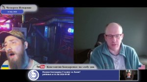«Усик - умный парень, но почему я буду голосовать за Зеленского - не знаю...» (с)позиция собеседника