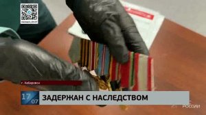 Не уехали в Китай: ордена и медали СССР изъяты у пассажира, вылетавшего из Хабаровска в Харбин