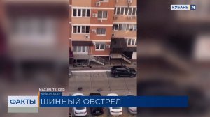ФАКТЫ. Выпуск от 17.07.2026