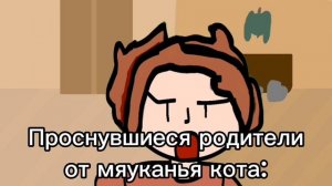 Сова на скакалке на это 2D анимация!