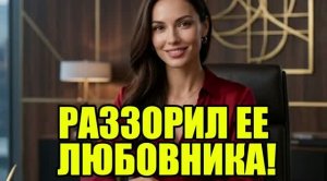 Жена унизила за 500₽. Моя месть! Жена изменила|Измена жены|Поймал жену|история измен