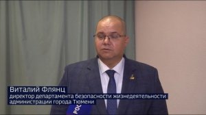 Пик летнего паводка ожидается в Тюмени 20 - 21 июля