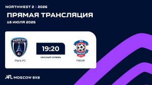 AFL26. NorthWest 2. Day 9. Paris FC - FIXUP