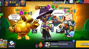 Играю с подписчиками (помог апнуть 7 прайм) (нулс бравл)
